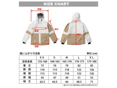 サイズチャート