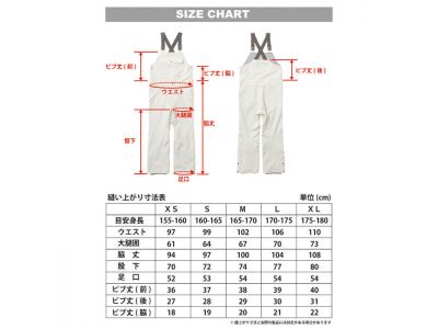 サイズチャート