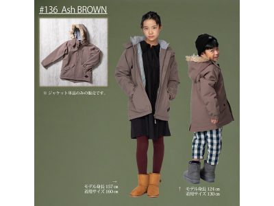 136 Ash BROWN