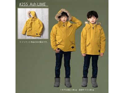 255 Ash LIME
