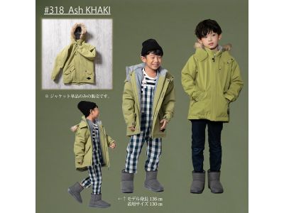 318 Ash KHAKI
