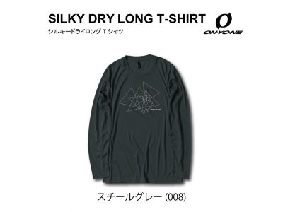 スチールグレー