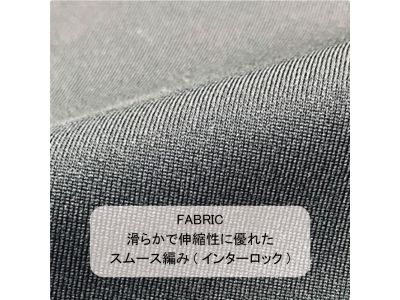スチームドライ素材
