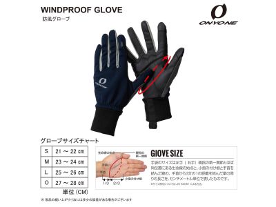 サイズチャート