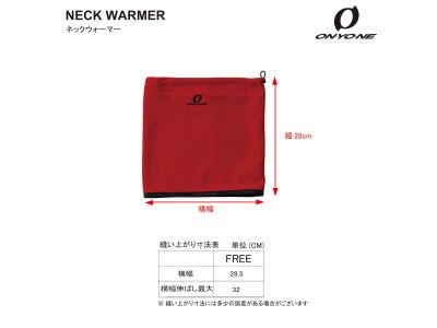 サイズチャート