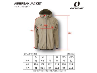 サイズチャート