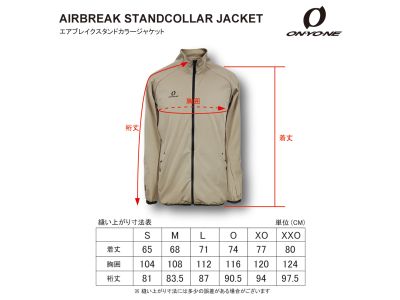 サイズチャート