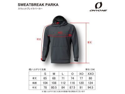 サイズチャート