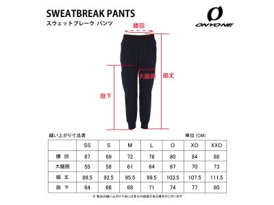 サイズチャート