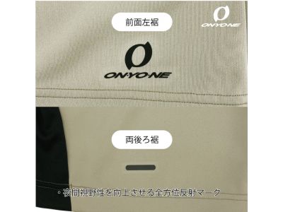 股下はガゼットクロッチ仕様を採用。より動きやすい仕様。