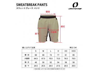 股下はガゼットクロッチ仕様を採用。より動きやすい仕様。