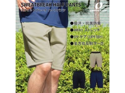 リフレクトマーキング