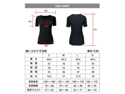 サイズチャート