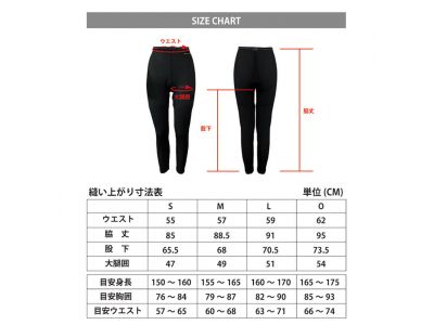 サイズチャート