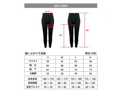 サイズチャート