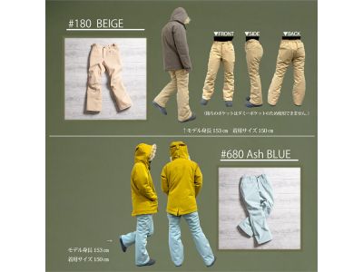 BEIGE(180)、Ash BLUE(680)