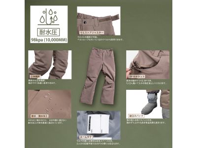 安心の耐水圧10,000ｍｍ 撥水加工素材使用