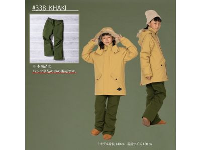 KHAKI(338)