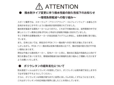 ご確認ください