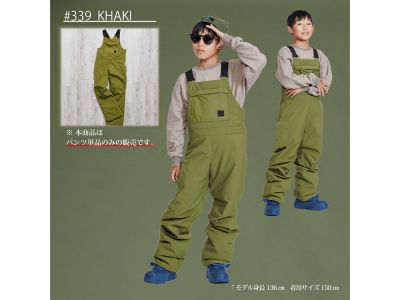 KHAKI(339)