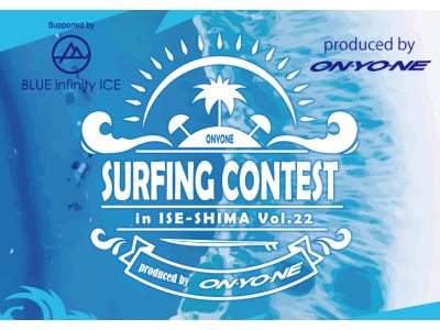 ONYONE CUP SURFING CONTEST VOL.22 in 伊勢志摩