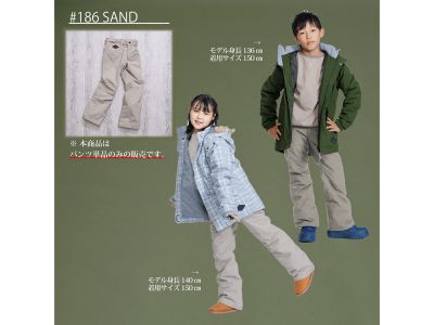 SAND(186)