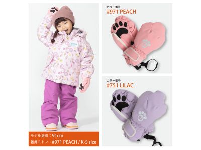 スキーミトン カラーイメージ