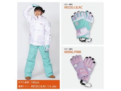 スキーグローブ カラーイメージ