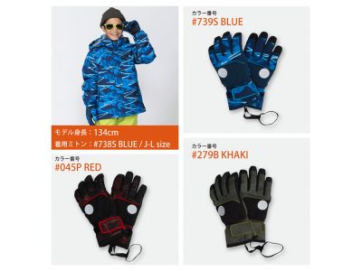 スキーグローブ カラーイメージ