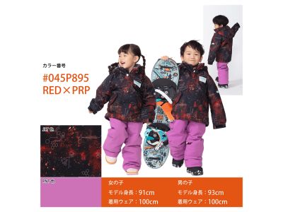 REDｘPRP(045P895)