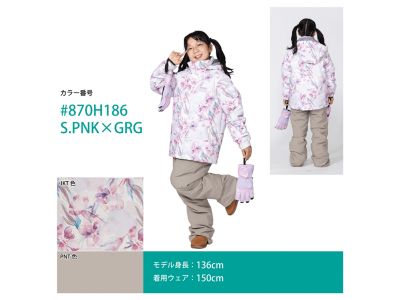 S.PNKｘGRG(870H186)