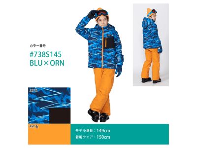BLUｘORN(738S145)