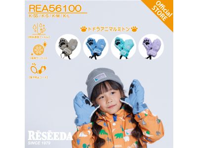 REA56100 ANIMAL MITTEN