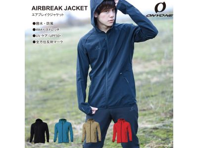 170cm　Lサイズ着用