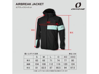 サイズチャート