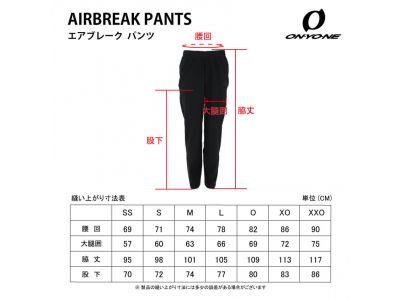 サイズチャート