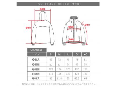 サイズチャート