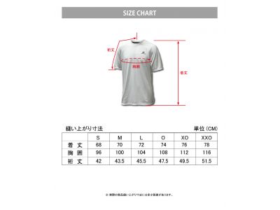 サイズチャート