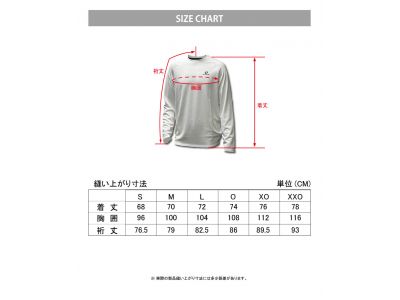 サイズチャート