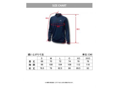 サイズチャート