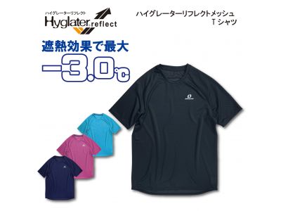HYGLATER REFLECT MESH T-SHIRT