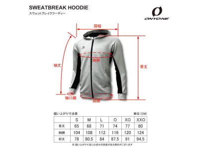 サイズチャート