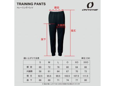 サイズチャート