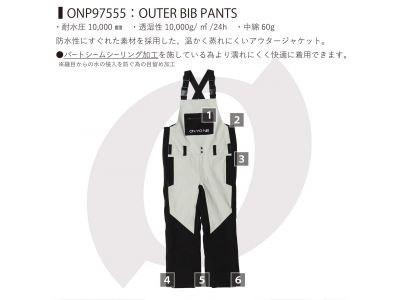 パンツ機能説明番号