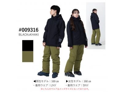 BLACK×KAHAKI(009316)