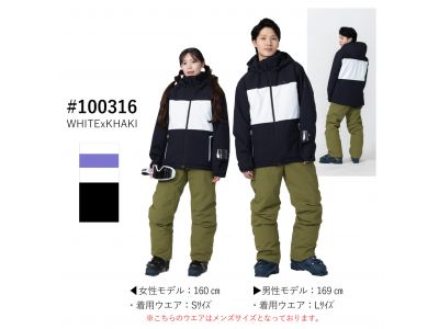 WHITE×KHAKI(100316)