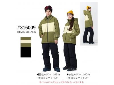 KHAKI×BLACK(316009)