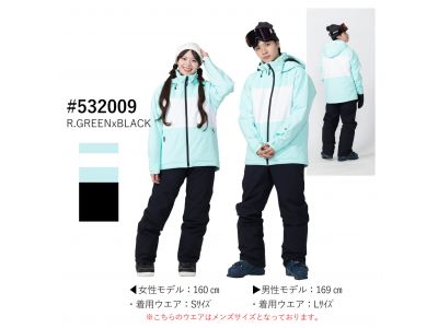 R.GREEN×BLACK(532009)