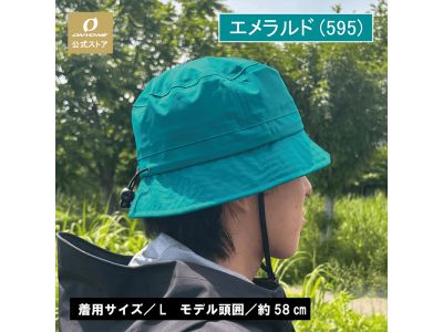 エメラルド(595)/着用サイズL