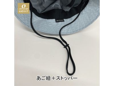 あご紐+ストッパー